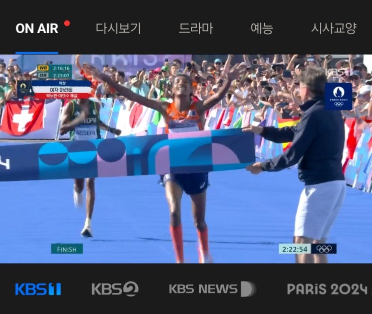 2024 파리올림픽 <b>여자 마라톤</b> 우승자, 네덜란드 '<b>하산</b>... 
