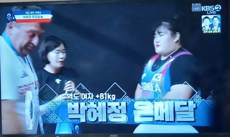[파리 올림픽] 금메달 13개! 총 메달 32개! 태극전사 여러분, 그대들이 자랑스럽습니다!(+박혜정 선수 vs 리원원 후기)