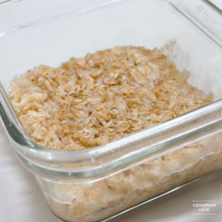  오트밀 맛있게 먹는법 살이 쭉쭉 빠져요 오트밀밥 효능 전자레인지로 간단하게 만들기