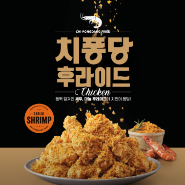 BHC치킨 부산학장점 사진 3