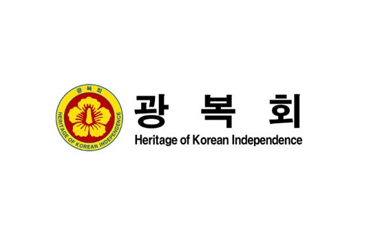 [KBS뉴스] <b>광복회</b>·독립선열선양단체들 “정부 <b>광복절</b> <b>기념식</b>... 