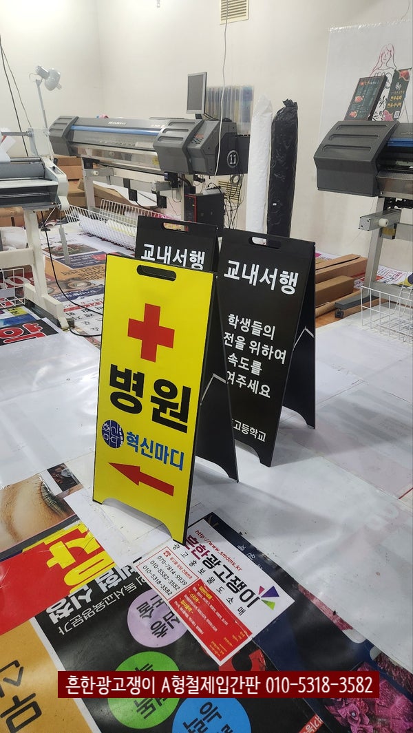 혁신마디의원 사진 4