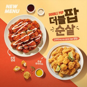 BHC치킨 부산학장점 사진 2