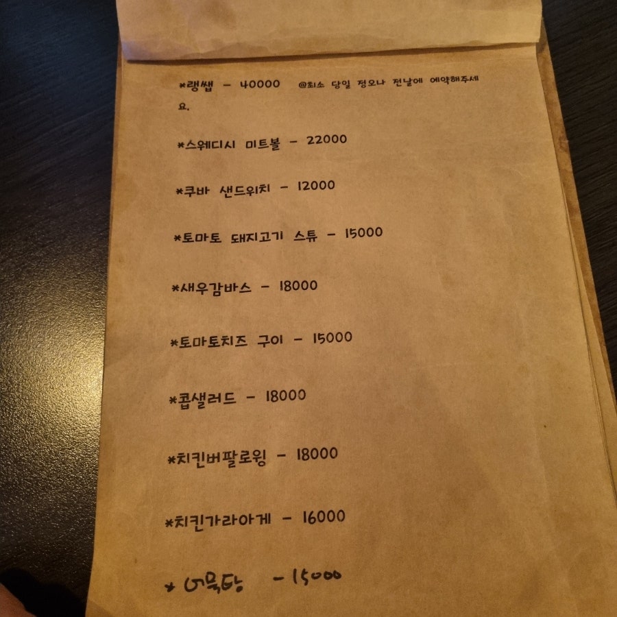 유언비어 사진 4