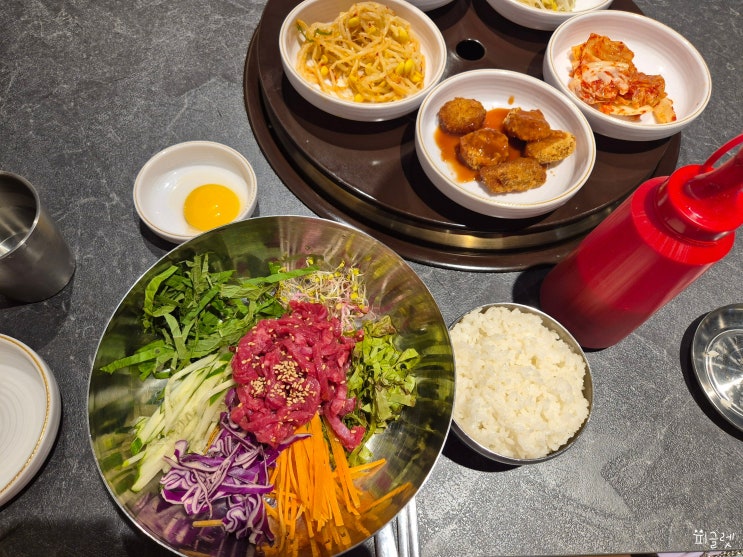  안양 호계사거리 맛집 서울현방 호계점 점심특선메뉴 육회비빔밥 & 비빔냉면