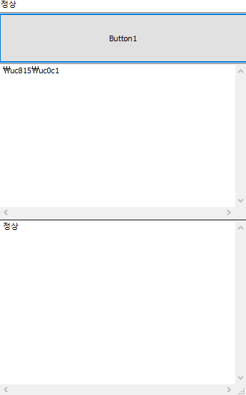  [Delphi]유니코드 문자열 표시