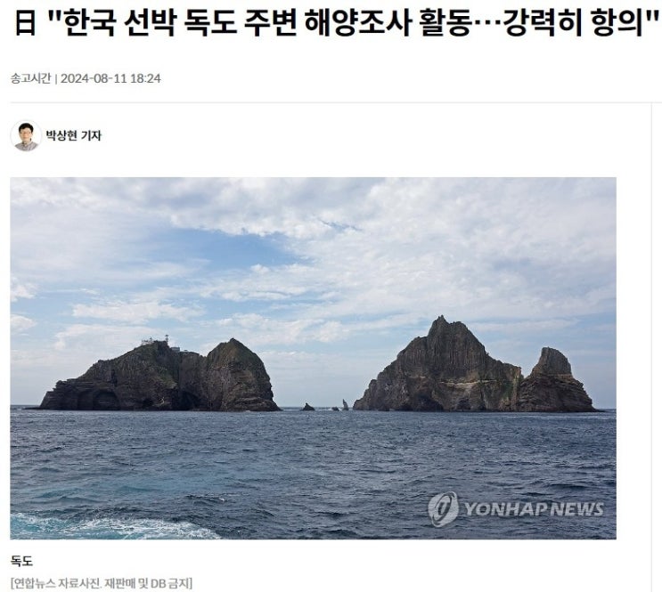 <b>독립기념관</b>, '광복절 <b>경축식</b>' 행사 취소!! 87년 개관이래 처음..