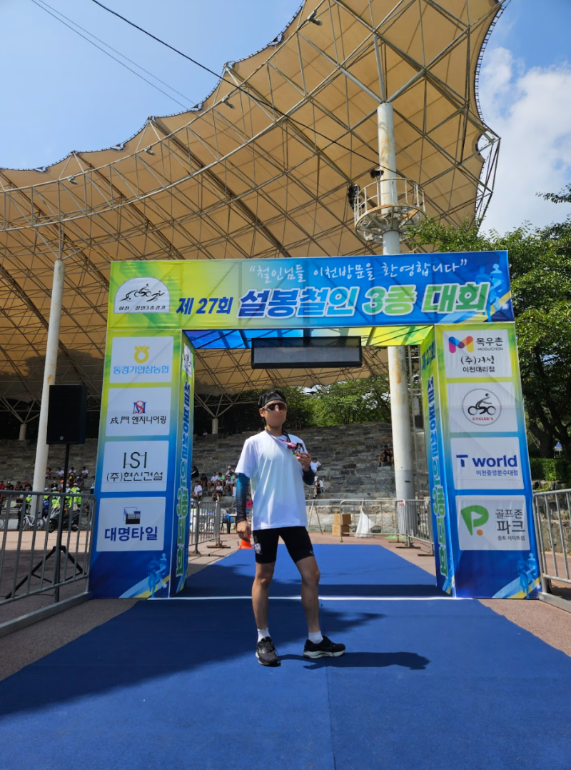 철인3종 올림픽코스 완주 후기 (제 27회 설봉 철인3종 대회, 대회준비물)