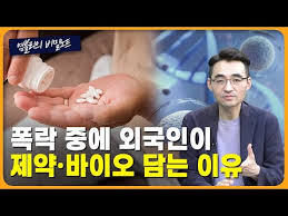 난데없는 주식 여름 세일, 막 오른 2차 동학개미운동 난데없는 주식 여름 세일, 막 오른 2차 동학개미운동