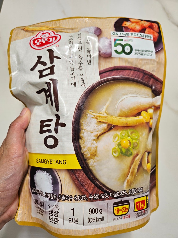  오뚜기 삼계탕(가정간편식) 내돈내산 후기