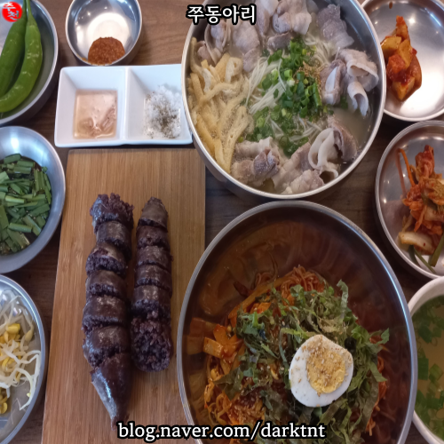 제주 한마음병원 근처 일도 성환 아파트 상가 이도동 밥집 쭈동아리 맛집 초등학생 8살 어린이집 6살 가족 저녁 외식 리뷰