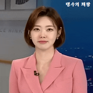 김유진 아나운서의 프로필과 미모 근황 #MBN 앵커