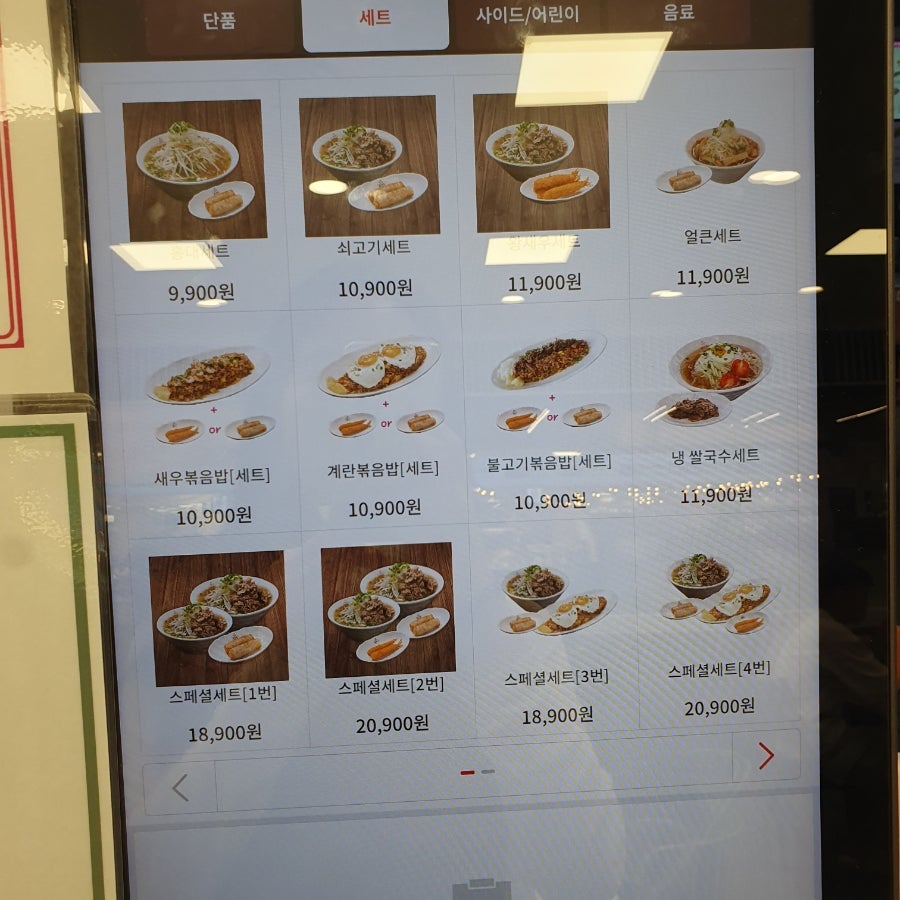 얌샘김밥 이천이마트점 사진 3