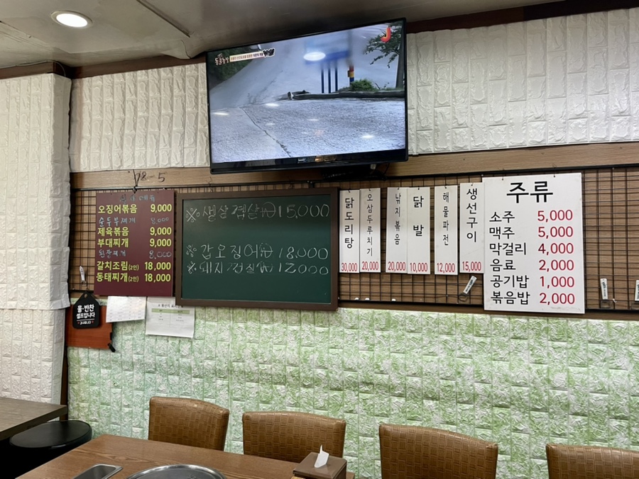술례올례 사진 4