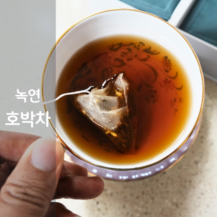  녹연 무카페인차 티백 임산부 늙은 호박차 헛개차