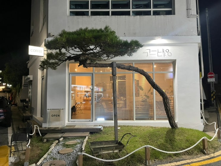  청평역 카페 '그냥 cafe' 조용하고 감성 넘치는 곳!