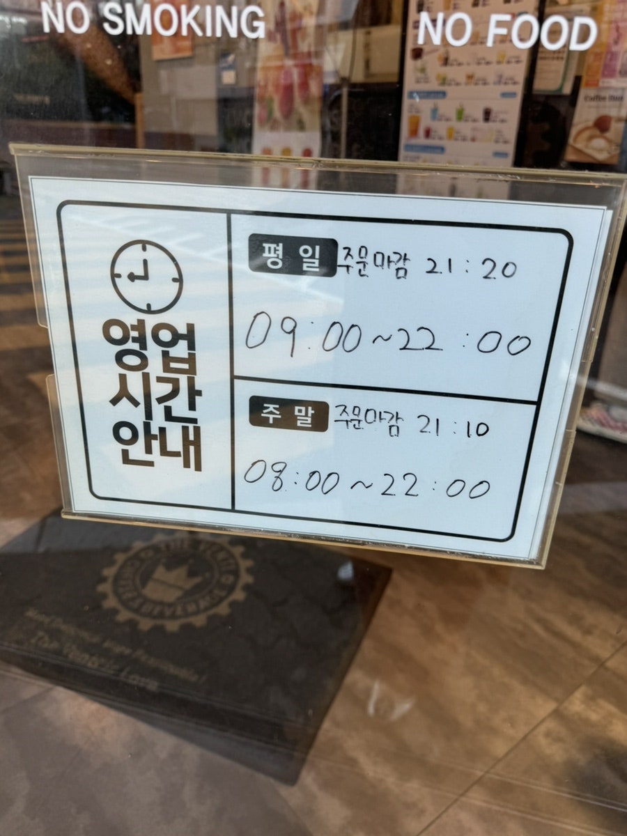 더벤티 무거문수점 사진 3