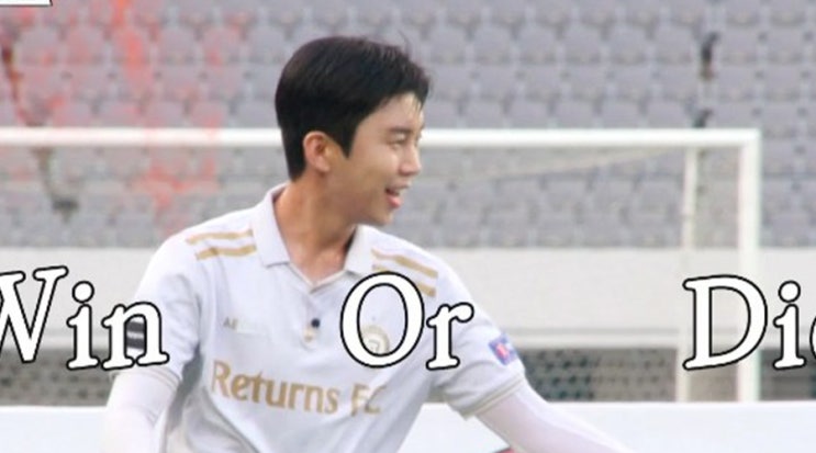 <b>뭉찬</b> 뭉쳐야찬다 <b>임영웅</b> 44회 출연 예고, 히어로의 축구 사랑