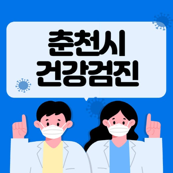 늘편한내과의원 사진 2