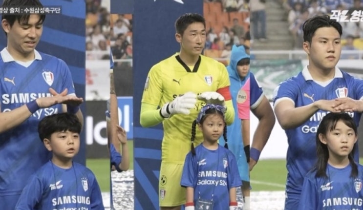 2024시즌 K리그2 국내 프로축구 24라운드 수원삼성 FC안양 충북청주 성남FC 2024시즌 K리그2 국내 프로축구 24라운드 수원삼성 FC안양 충북청주 성남FC