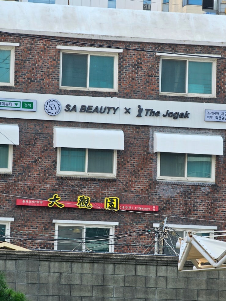 영등포 대관원 (주말 웨이팅 김!) 영등포 대관원 (주말 웨이팅 김!)