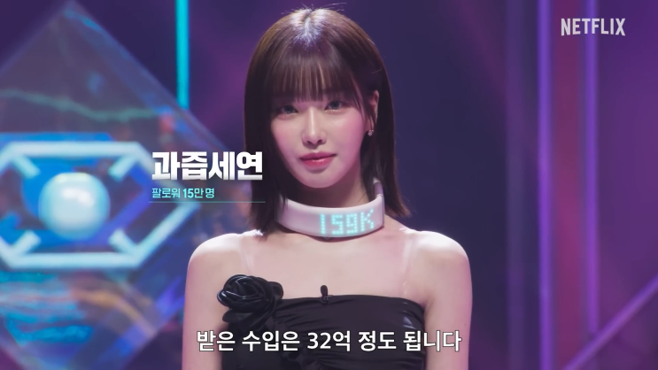 넷플릭스 더 인플루언서 출연진 몇부작 우승자 정보 넷플릭스 더 인플루언서 출연진 몇부작 우승자 정보