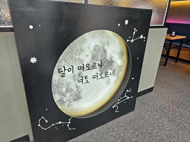 포차천국 호남대점 사진 4