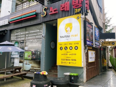 사진 4