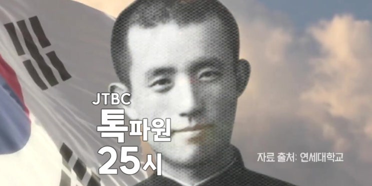 볼리비아 코차밤바 국립공원 그리고 윤동주/곽시양 <b>서경덕 교수</b>