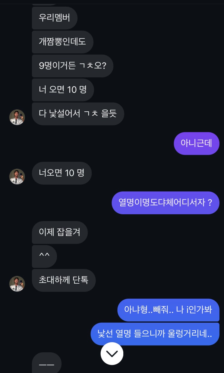  240810 양양/인구해변/팝업아일랜드/서피비치/스케줄양양