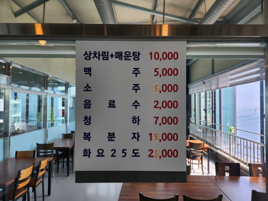 미해호 사진 4