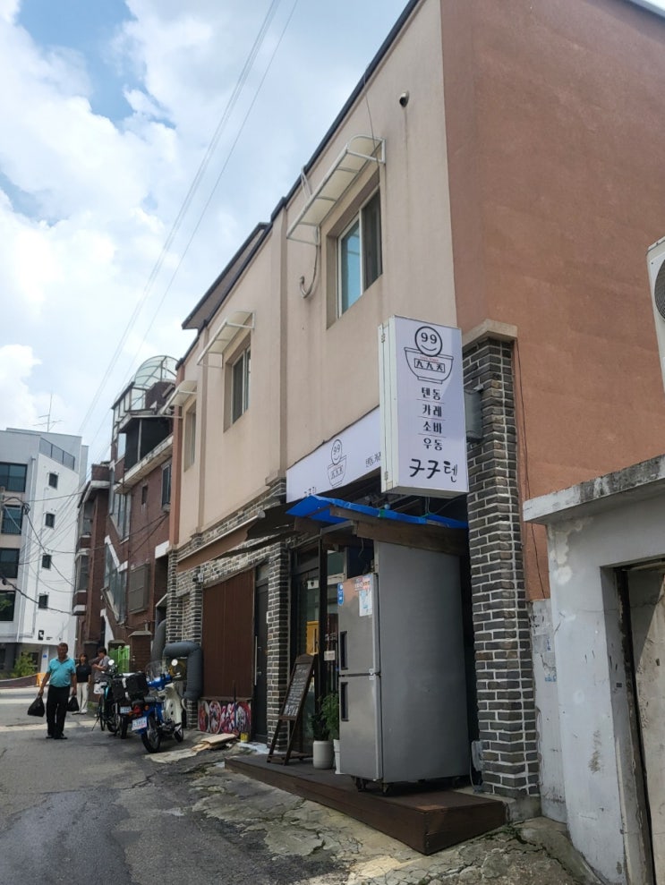  태릉입구역/먹골역 일식 맛집, 튀김이 바삭한 구구텐 텐동 내돈내산