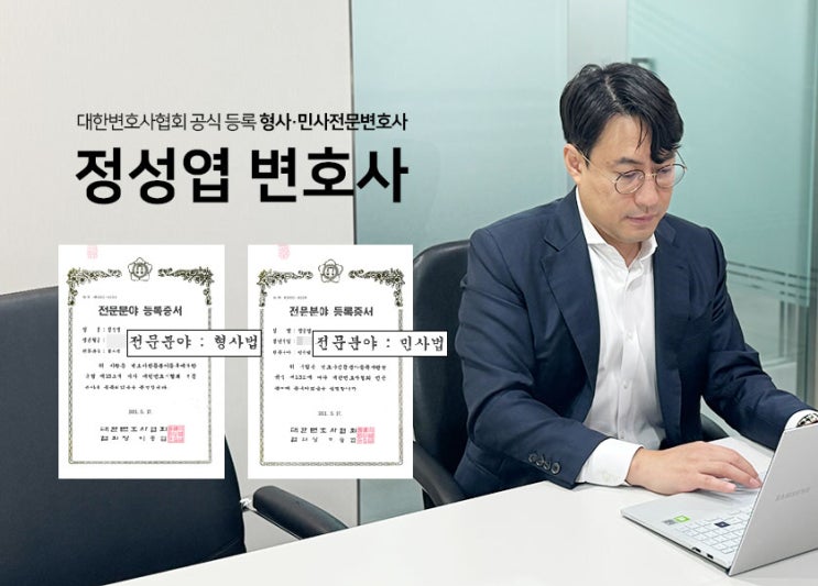  지인에게 돈 빌려줬다가 이자제한법 위반으로 고소당했다면 필독