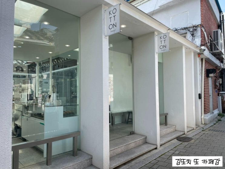  종로 / 안국역 :: 인사동 모던 한옥카페 코튼서울(kotton seoul)