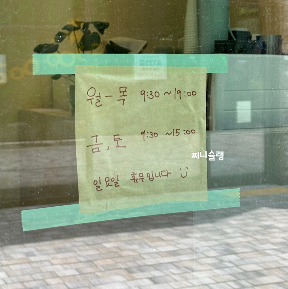 시시시샐러드 광명점 사진 4