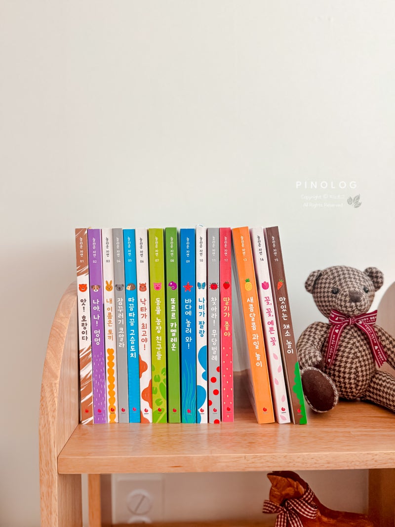 유아 자연관찰 두돌 아기 전집 책육아 그레이트북스 놀라운자연