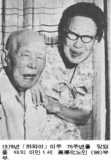 선생 등 121명 <b>독립유공자 포상</b> <제79주년 광복절 계기 정부 포상>