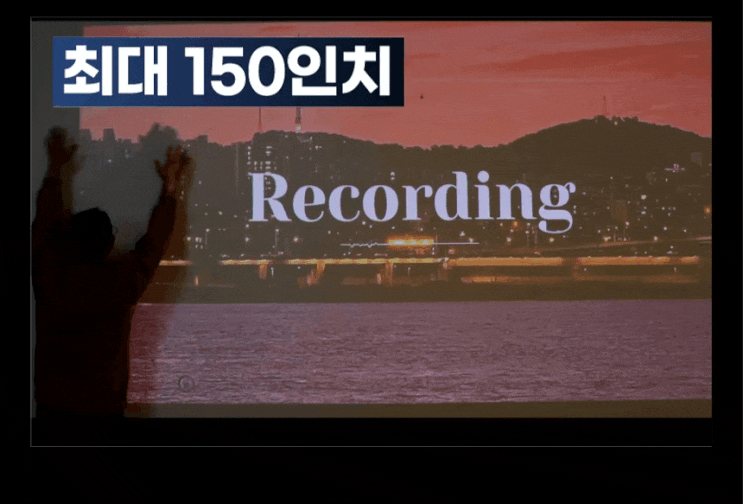  레이저 단초점 제품 어떻게 골라야할까? 레이저 초단초점 프로젝터 추천