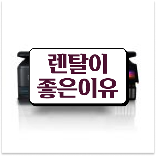  캐논무한잉크프린터 고해상도 프린터 구매 관공서 한번에 해결
