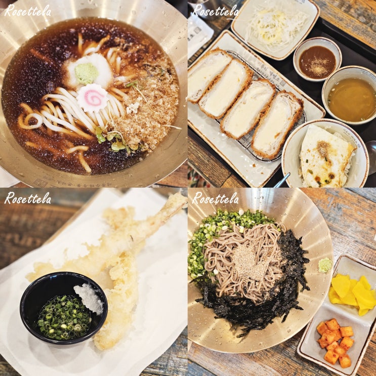  안산 대부도 일식 맛집 이루다제면소 메뉴 냉모밀 소바 치즈돈까스