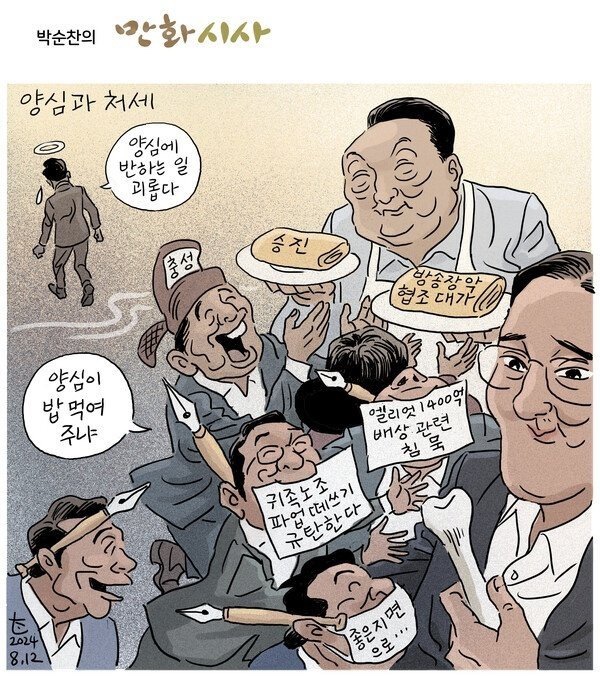 오늘의뉴스