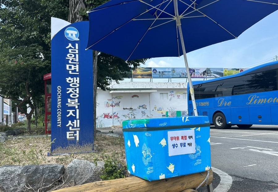 선운제 사진 5