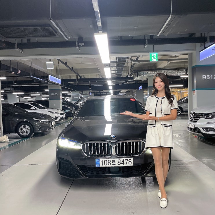  BMW5시리즈(7세대) 530e M 스포츠팩, 하이브리드 중고차매매 살펴보기! 이런 방법이?!