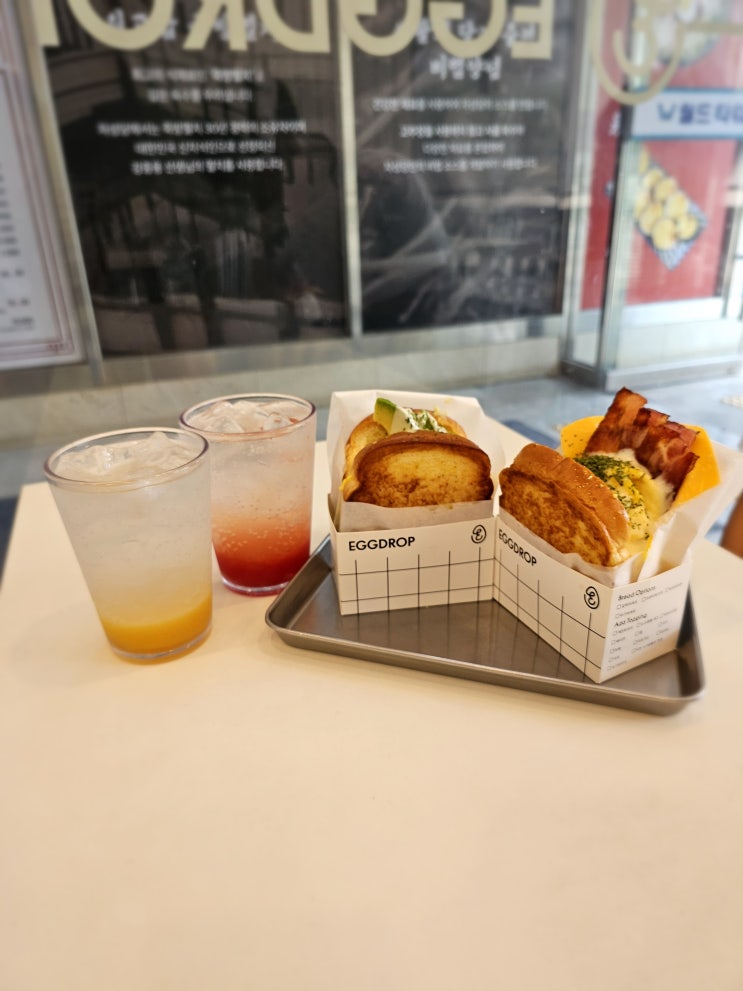  파주 목동동맛집 일찍 문 여는 에그드랍