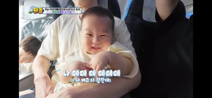 <b>슈돌</b> 은우 <b>정우</b> 펜싱선수 <b>김준호</b> 아들 김은우 김<b>정우</b> 나이