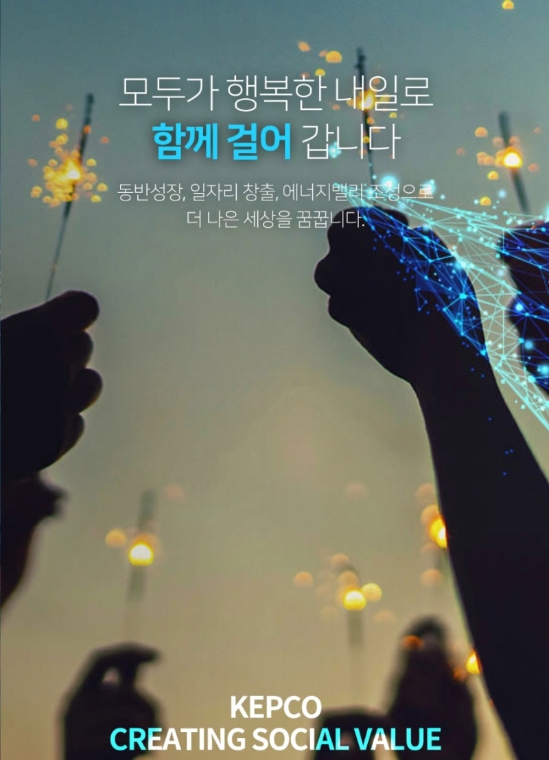 한전 주가 전망 실적 40조원 적자 한전채이자 전기요금 인상 두바이유 가격 : 네이버 블로그