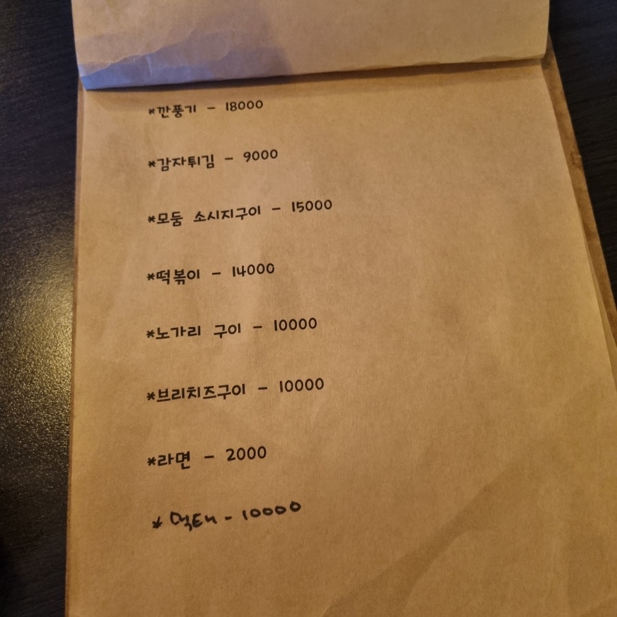 유언비어 사진 5
