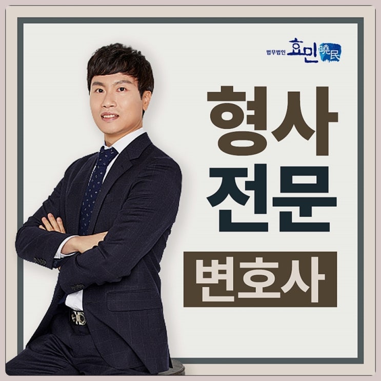 <b>대학가 마약</b>동아리 처벌 마약투약 혐의 로 연루되어 경찰조사... 