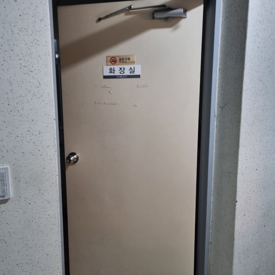 유언비어 사진 3