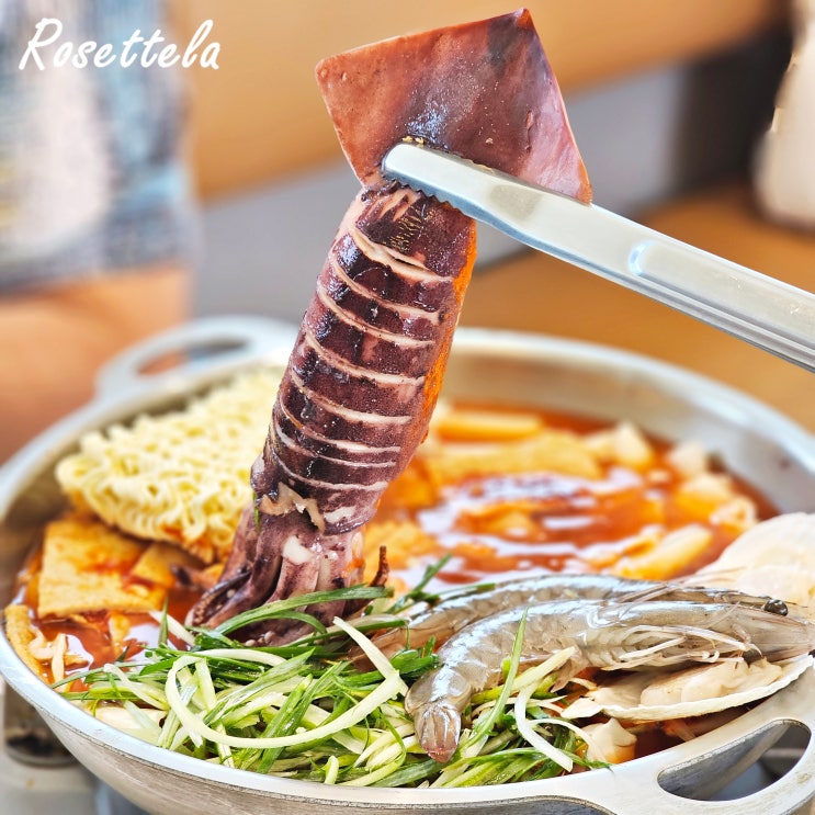  대부도 맛집 바닷마을떡볶이 통오징어 해물즉석떡볶이 카카오맵추천